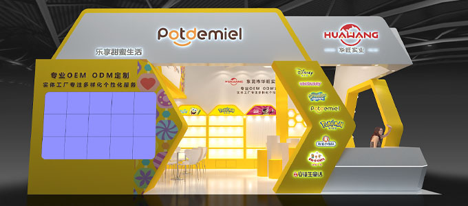 第31屆中國(guó)（深圳）禮品展